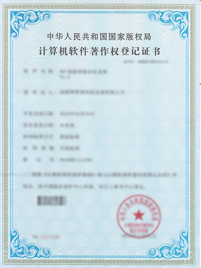 007高清智能會議系統V1.0